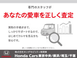 疑問や不安なことは何でもご相談ください。お車の魅力をしっかりと評価し、手続き完了まで心地よいお取引をお約束します。