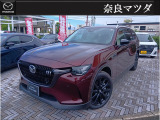 ご覧になっていただき誠にありがとうございます!ご不明な点はお気軽にお問い合わせください。メールはもちろん、お電話もお待ちしております◎
