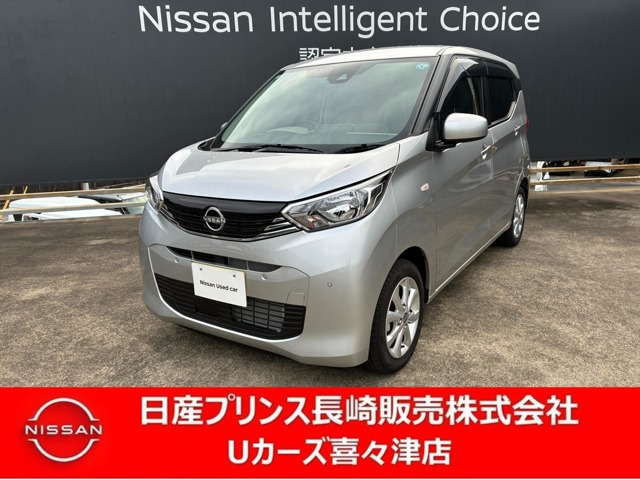 日産 デイズ 