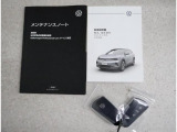 詳しくはフォルクスワーゲン正規ディーラー フォルクスワーゲン浜寺TEL:0722642888