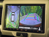 【全方位モニター用カメラ】専用のカメラにより、上から見下ろしたような視点で360度クルマの周囲を確認することができます☆死角部分も確認しやすく、狭い場所での切り返しや駐車もスムーズに行えます。
