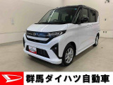 全社総在庫300台超!中古車はぜひ群馬ダイハツ各店舗へ!