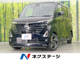 両側電動ドア SDナビ 全周囲カメラ 衝突被害軽減システム 禁煙車