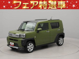 販売地域を東海4県(愛知・岐阜・三重・静岡)に限らせていただいております
