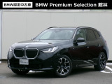 群馬BMWプレミアムセレクション館林は認定中古車販売のスペシャリストとして品質へのこだわり、特に喫煙歴の無いだれもが気持ちよく購入検討いただける車両を展示しております。遠方からもお問い合わせください。