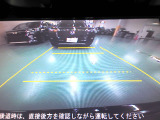 バックカメラの画像です。ガイドラインがスムースな車庫入れをサポートいたします。車庫入れの安心感がアップしますね。
