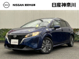 日産神奈川の在庫300台以上掲載中!ディーラーならではの試乗車から、下取り車まで様々なラインアップをご用意しております。