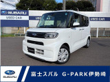 元弊社社用車のシフォン入荷しました!人気のスマートクルーズパックや両側電動スライドドア搭載です!