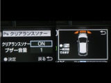 コーナーセンサーを装備。障害物までの距離に応じて警告音を変えてお知らせ。縦列駐車時や駐車場・車庫等での取り回しをサポートします。詳細は販売店スタッフまでお尋ね下さい。