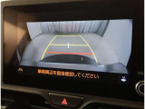 バックガイドモニター搭載で、駐車時もラクラク安心!
