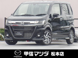 令和7年式・マツダ・フレア・ハイブリッドXS・4WD!