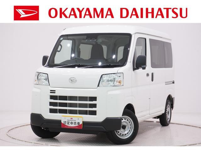ハイゼットカーゴ デラックス