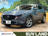 禁煙 8型ナビ 全周囲カメラ フルセグ パワーバックドア シートヒーター
