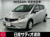 この度は数ある中古車の中から、日産サティオ湘南の車両をご覧いただき、誠にありがとうございます。