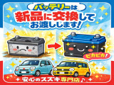 バッテリーは新品に交換してお渡しします!メーカー保証継承で保証いたします。詳しくはスタッフまでご確認ください。