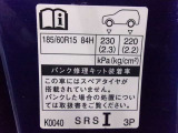 タイヤサイズです♪お客さまのお好きなタイヤ・ホイール(車検対応品のみ)への買い換えも可能です。お気軽にご相談下さい♪