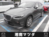 湘南マツダ大磯本店です。お気軽に問い合わせください。