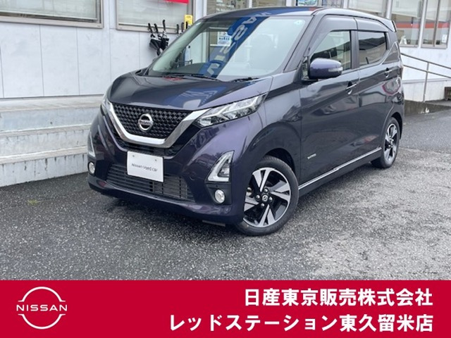 日産 デイズ 