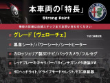 ジュリエッタ ヴェローチェ 1750 TBI 