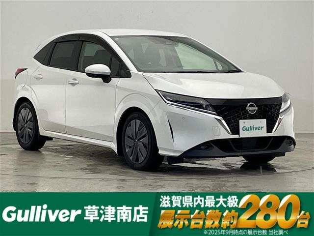 日産 ノート 