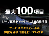 コンパス リミテッド 4WD 