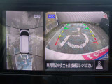 空から見下ろすような視点で、スム-スな駐車と安全確認をサポ-ト。MOD(移動物 検知)機能付インテリジェント アラウンドビュ-モニタ-。お問い合わせは03-5672-1023へ