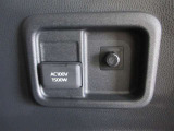非常時やキャンプなどに役立つAC100Vコンセント付きです。