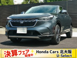 令和5年式ヴェゼルe:HEV Z入庫しました!!
