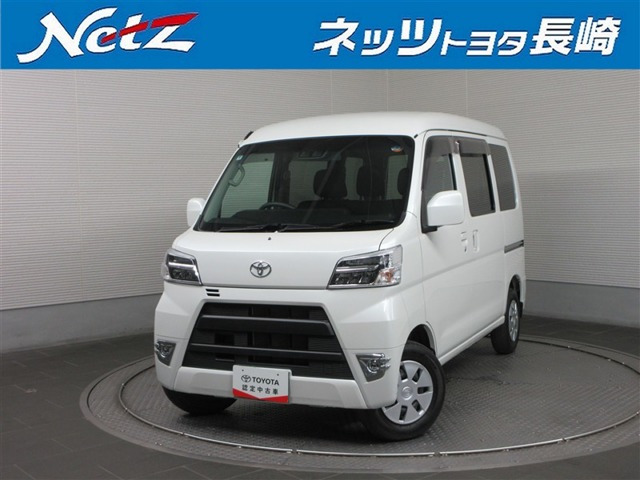 ピクシスバン クルーズターボ SAIII ハイルーフ