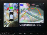 ◆◆◆まるで真上から見ているかのように見る事ができるアラウンドビューモニターです。移動物検知機能もついています。駐車が苦手な方でもこれでらくらく駐車できますよ。