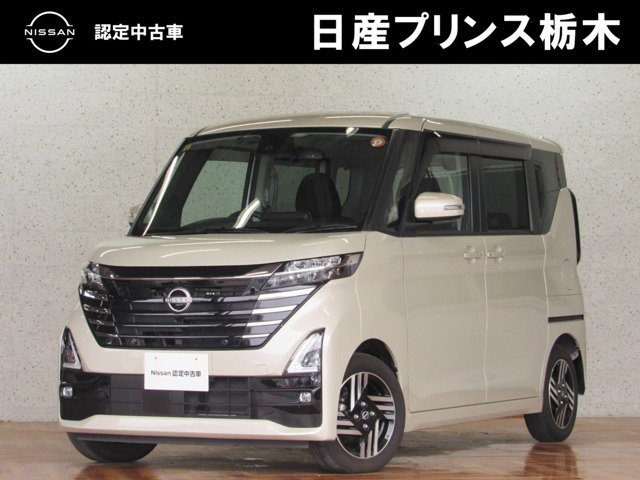 ルークス ハイウェイスター X