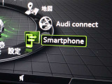 通常の自動車保険に加え、お車のガラスやドアミラーなどへの損害を補償する安心のサービス、「Audiプレミアムケア」も付帯。自動車保険を使わなければ翌年の自動車保険のノンフリート等級には影響しません。