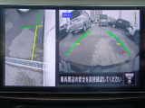 左前方の死角もひと目で確認できる、サイドブラインドビュ-&フロントビュ-。お問い合わせは03-5672-1023へ