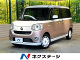 両側電動ドア 純正8型ナビ 全周囲カメラ 衝突被害軽減システム 禁煙車