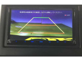 後方の視界を確保するバックカメラを装備