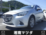 湘南マツダ大磯本店です。お気軽にお問い合わせください。