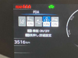 ぜひご検討下さい!中古車は一点ものです。タイミングが大事です。ピンときたら【見積依頼】をクリック♪