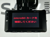 【社外ドライブレコーダー】万が一の時にも映像で状況が残りますので安心してドライブできます。