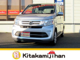 自社ホームページもございます! https://kitakamijihan.com/ お得な情報も更新中です♪是非ご覧ください!
