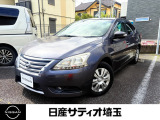 日産 シルフィ