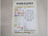 車両検査証明書付きです!だれでも中古車の状態がすぐにわかるよう、車のプロが客観的にチェック。車両の状態やわずかなキズも正確にお伝えします。