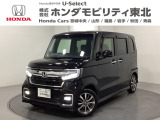 東北六県をカバーする『ホンダモビリティ東北』の全在庫のご商談も、ご希望に合わせて可能です。お気軽にお問い合わせ下さい。なお、他店にて展示の中古車は店舗間に応じて別途陸送費がかかります。ご了承ください。