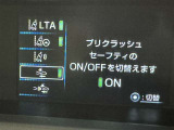 安全装置完備で運転も安心です