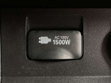 AC100V/1500Wがついています。