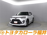 トヨタならではの「3つの安心」をセットにした『トヨタ認定中古車』です。