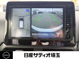 駐車時に安心の全方位カメラが9インチのカーナビの大画面に映し出されます。