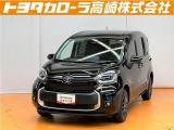 群馬県にお住いの方のみに販売させて頂きます。ひょう害があります。ご納得いただければお買い得!