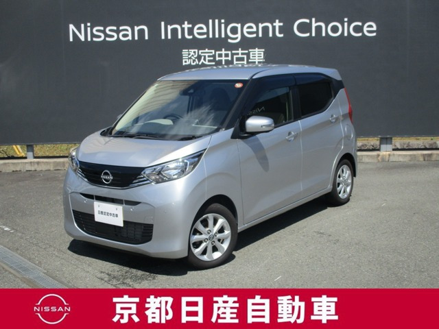 デイズ X 