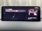 Apple Carplay・Android Auto対応!マツダ コネクト(コマンダーコントロール)でスマートフォンを操作して、通話、音楽を聴いたり、マップで目的地を調べることができます。