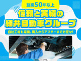 15基のリフトを要する本社指定工場で点検整備を実施いたします!もちろん分解整備記録簿もお付けいたします☆